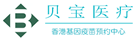 吉阳验血查男女